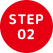 STEP02