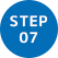 STEP07