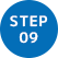 STEP09