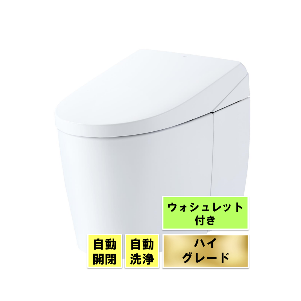 TOTOトイレ ネオレストAS1