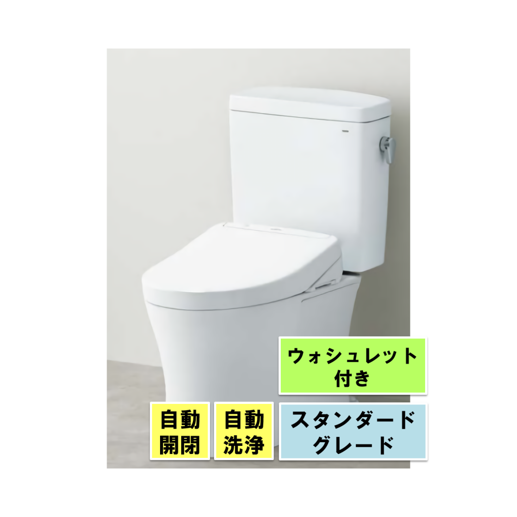 TOTOトイレ ピュアレストQR+アプリコットF3A