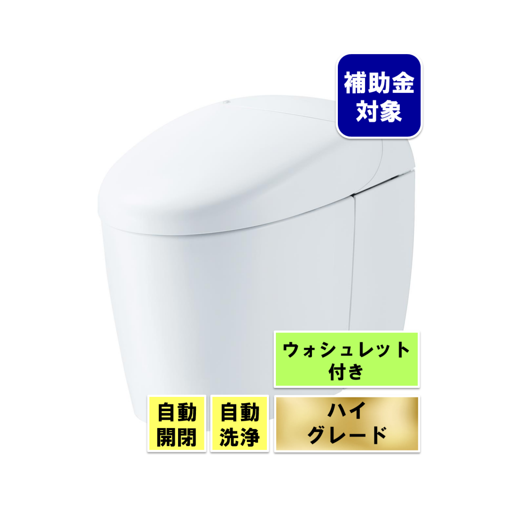 TOTOトイレ ネオレストRS2
