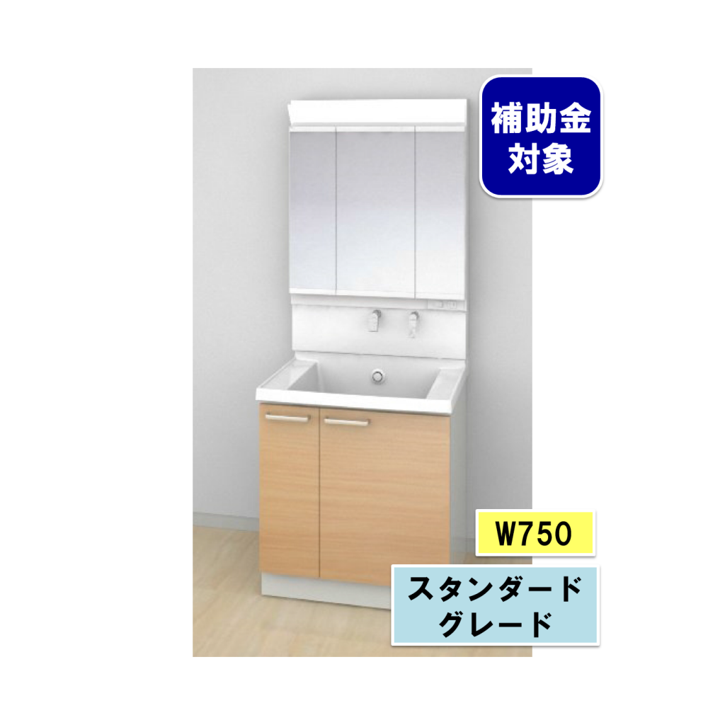 TOTO洗面台 サクア