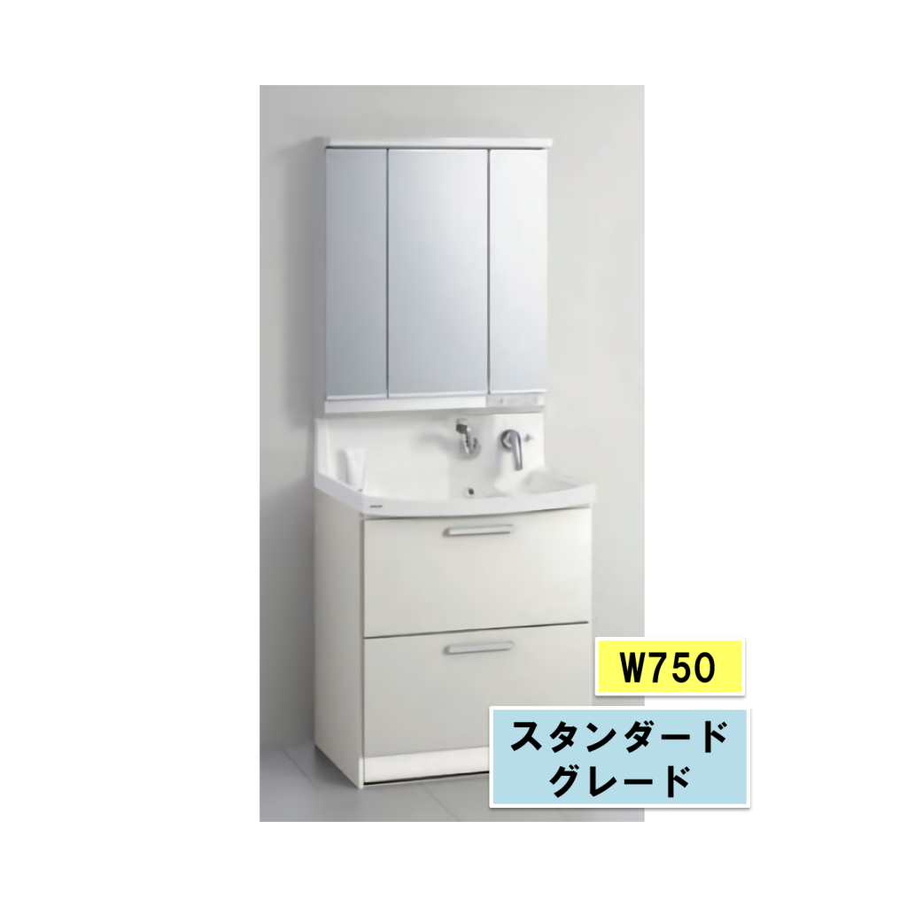 クリナップ洗面台 ファンシオ