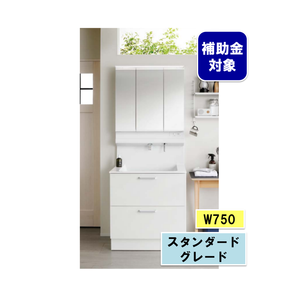 TOTO洗面台 オクターブLite