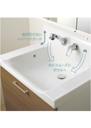 トクラス洗面台 エポック
