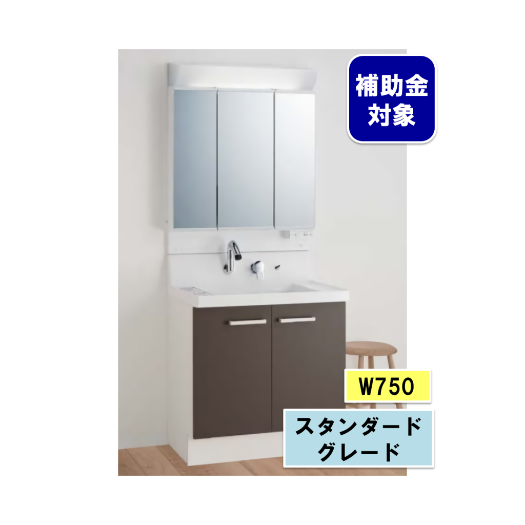 LIXIL洗面台 ピアラ