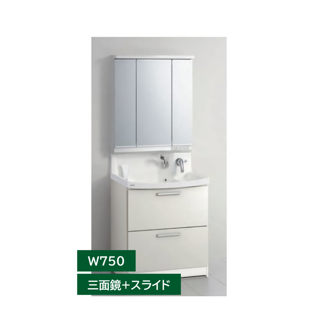 クリナップ洗面台 ファンシオ