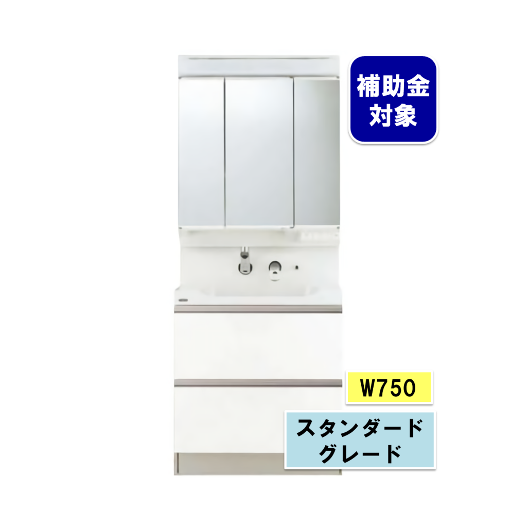 トクラス洗面台 エポック