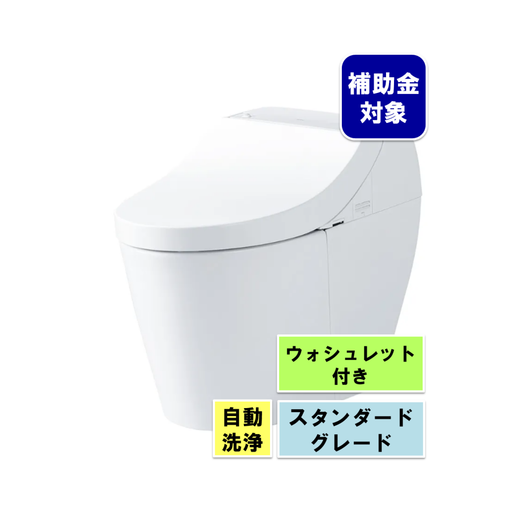 TOTOトイレ GGA1
