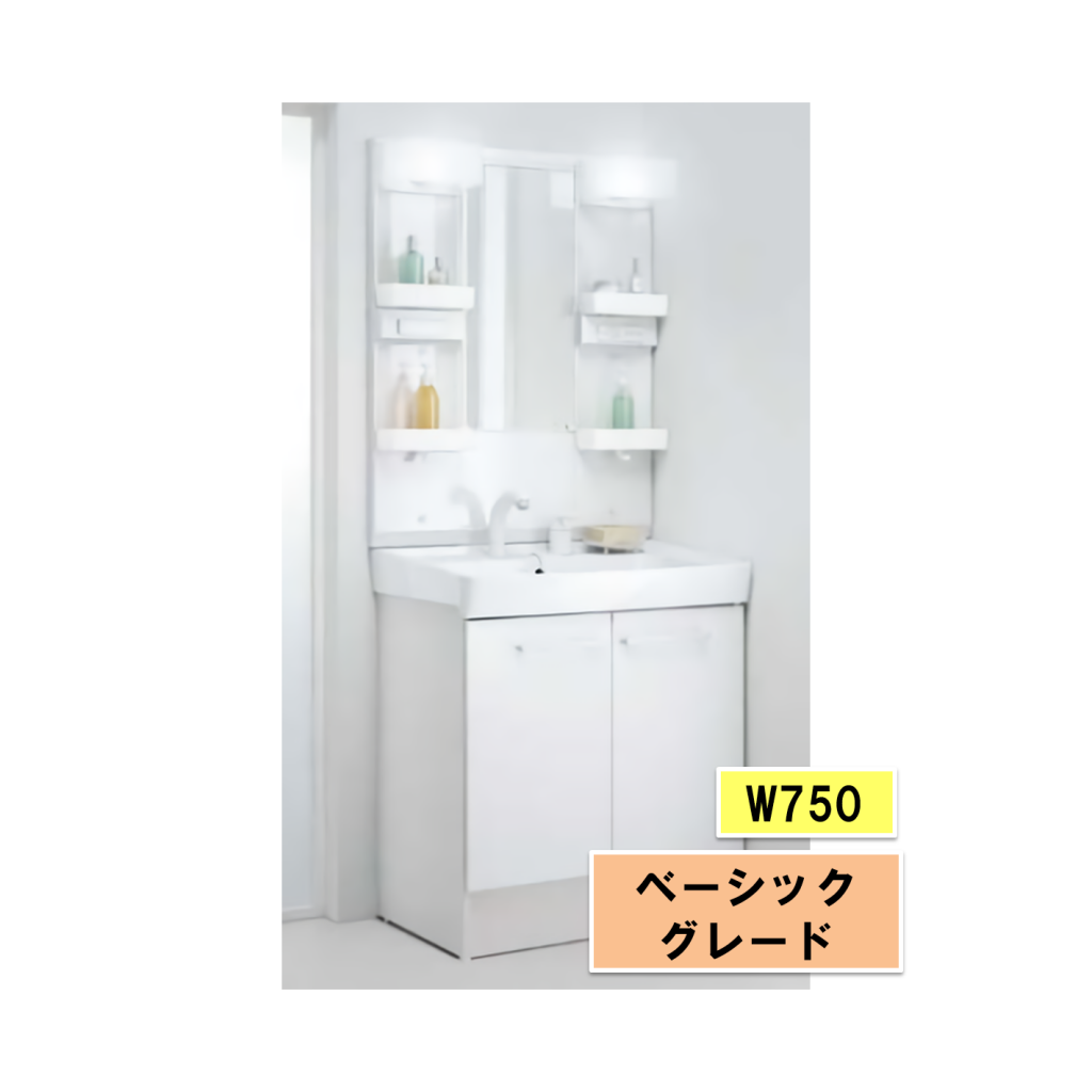 LIXIL洗面台 オフト