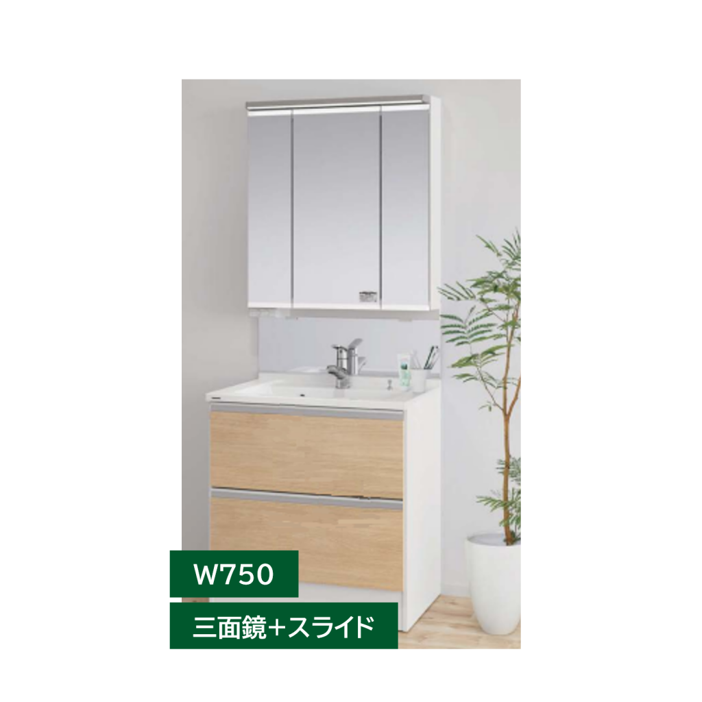 パナソニック洗面台 シーライン