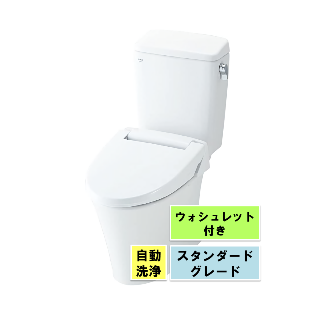 LIXILトイレ アメージュ+シャワートイレKA31