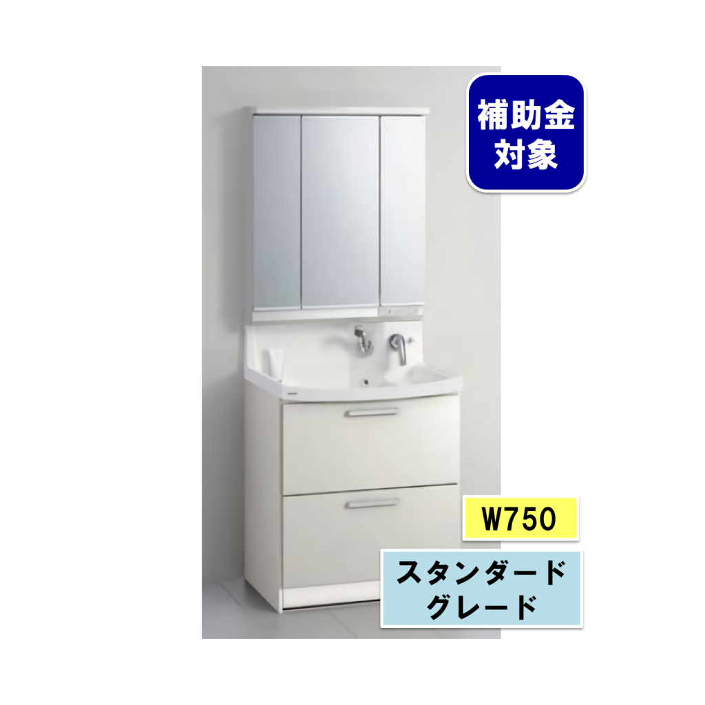 クリナップ洗面台 ファンシオ