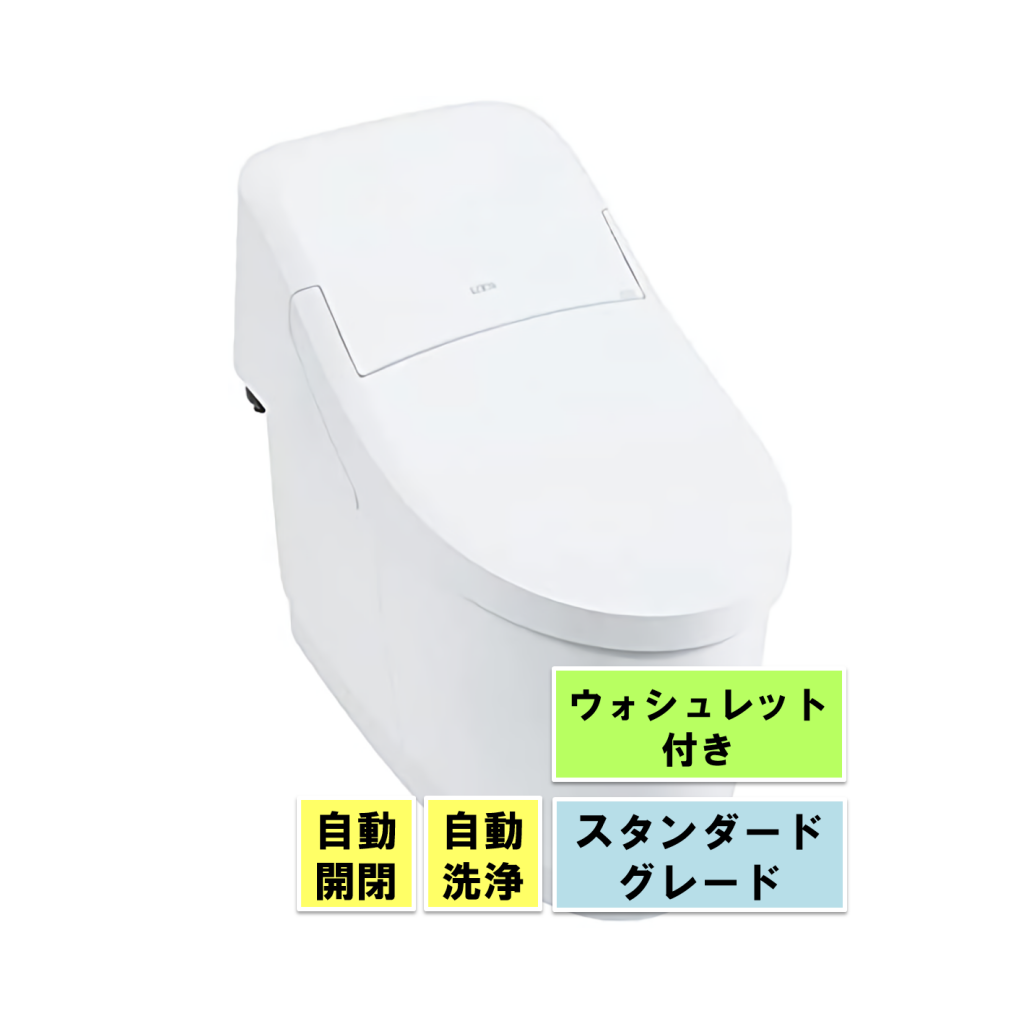 LIXILトイレ プレアスLSタイプ グレードCL6A