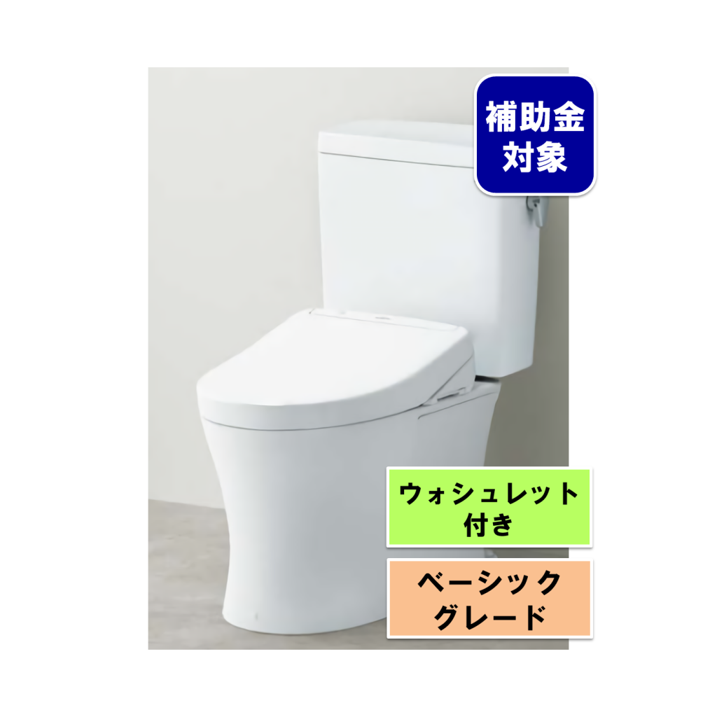 TOTOトイレ ピュアレストQR+ウォシュレットS1
