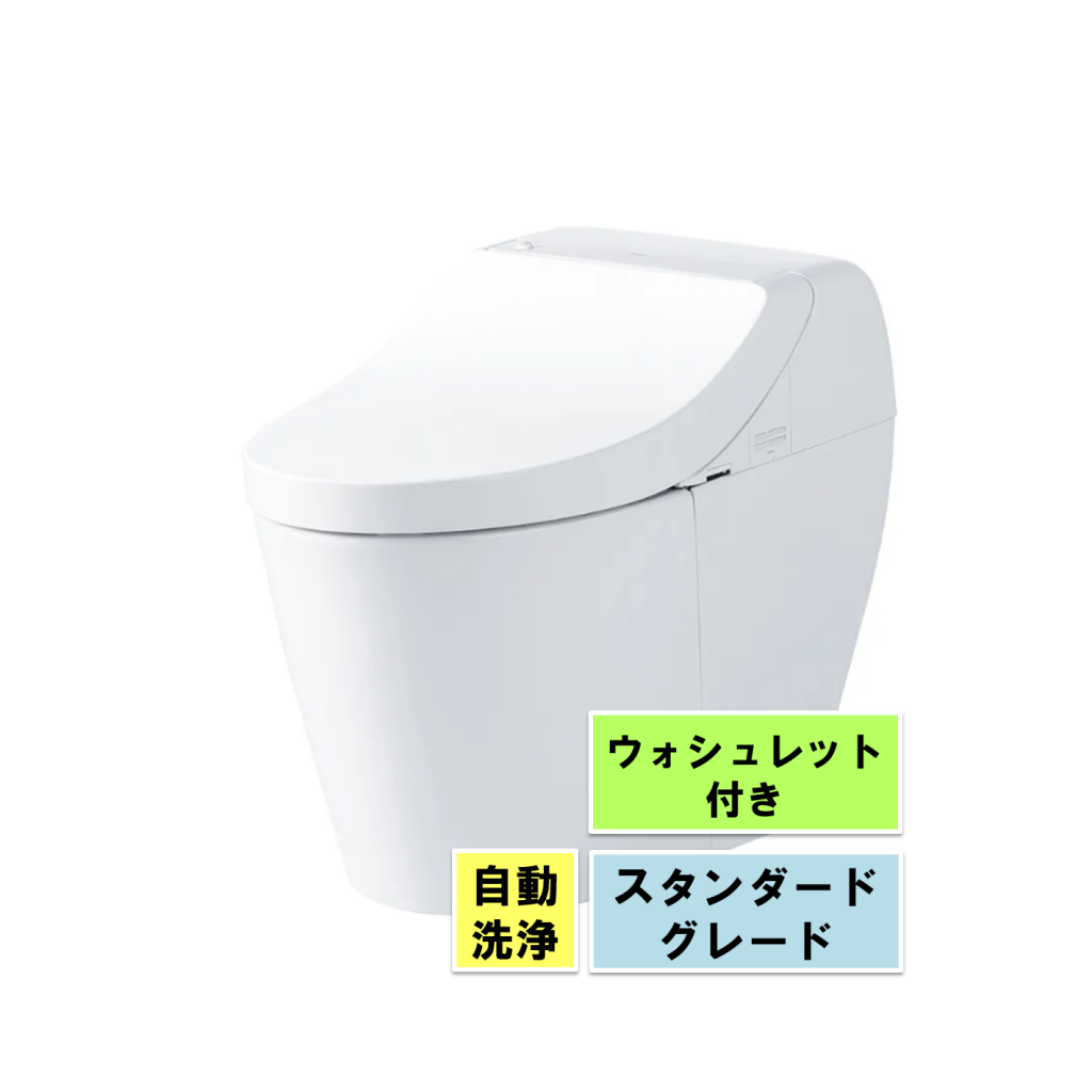 TOTOトイレ GGA1