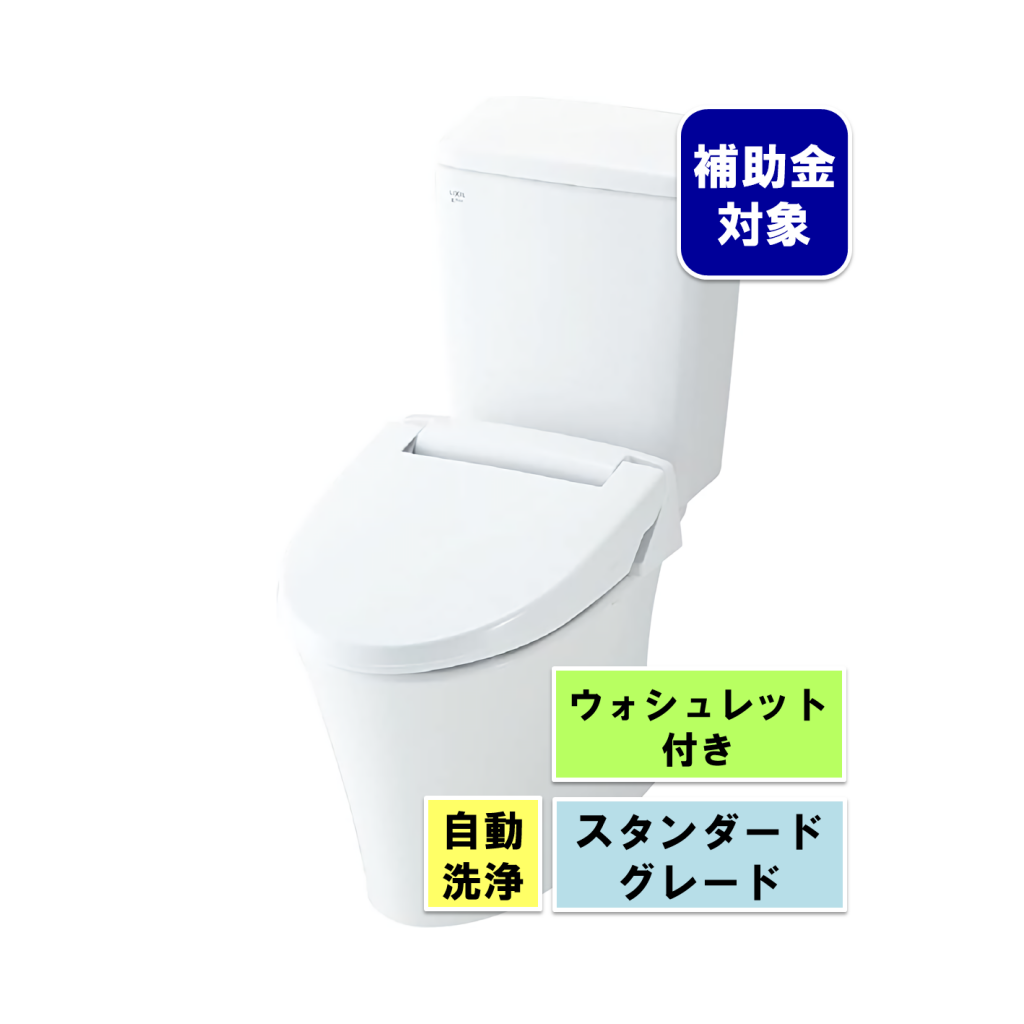 LIXILトイレ アメージュ+シャワートイレKA31