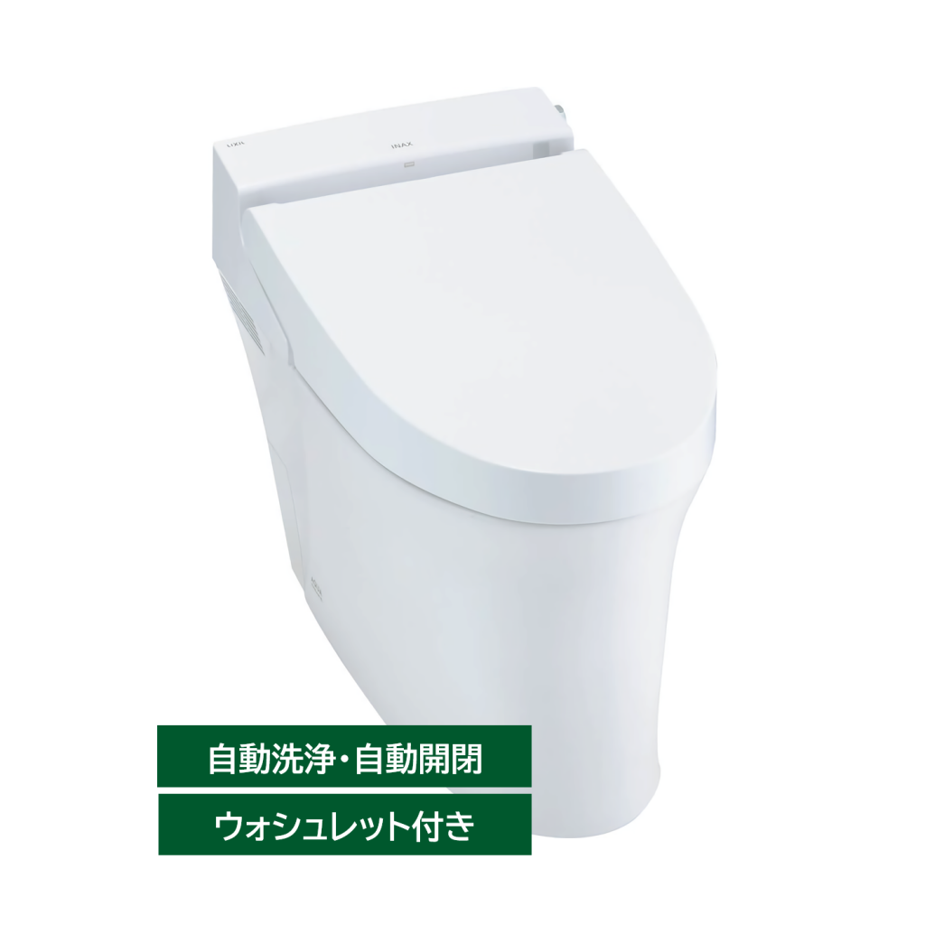 LIXILトイレ サティスSタイプ グレードS6
