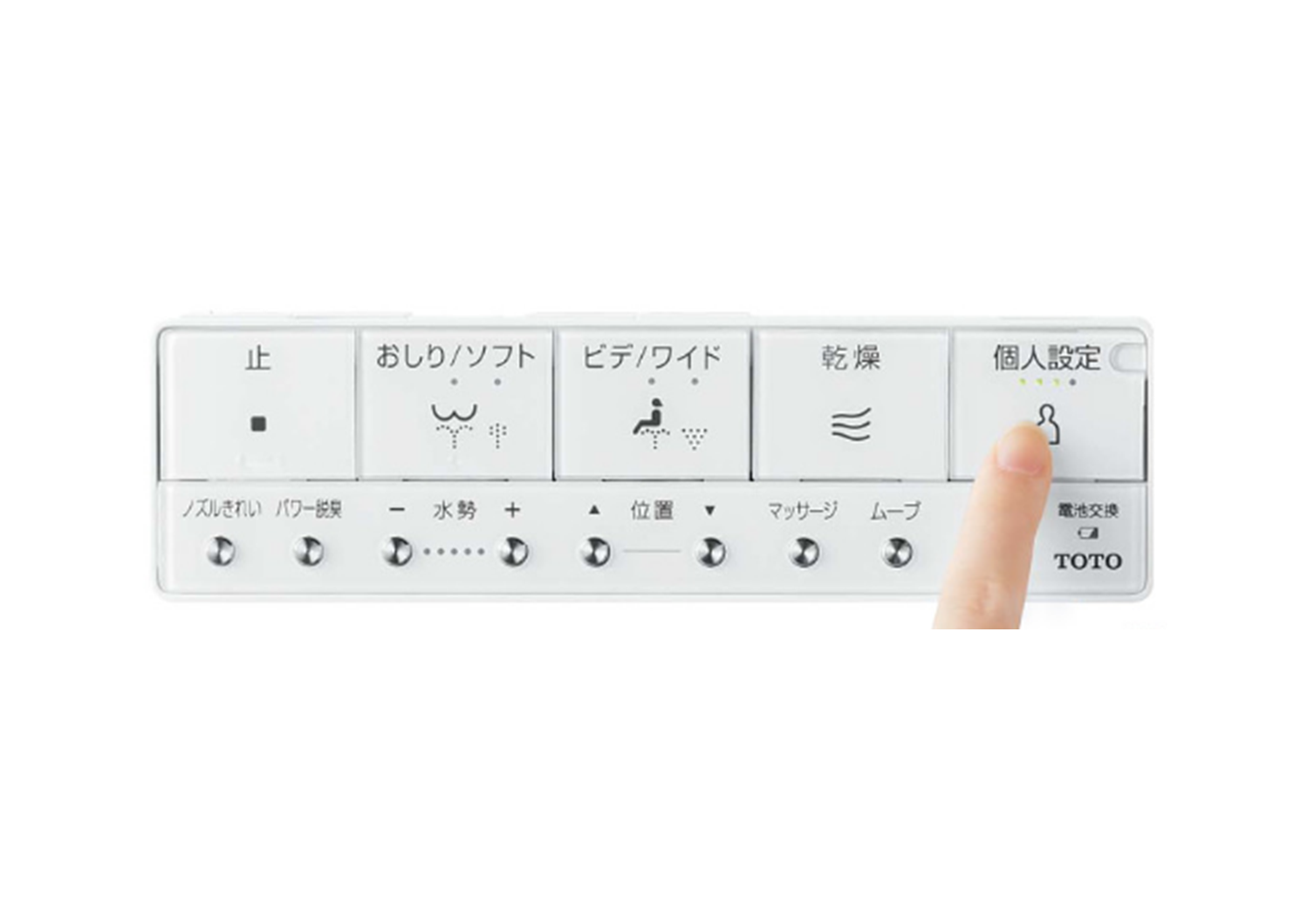 TOTO ネオレストAS1【台数限定】
