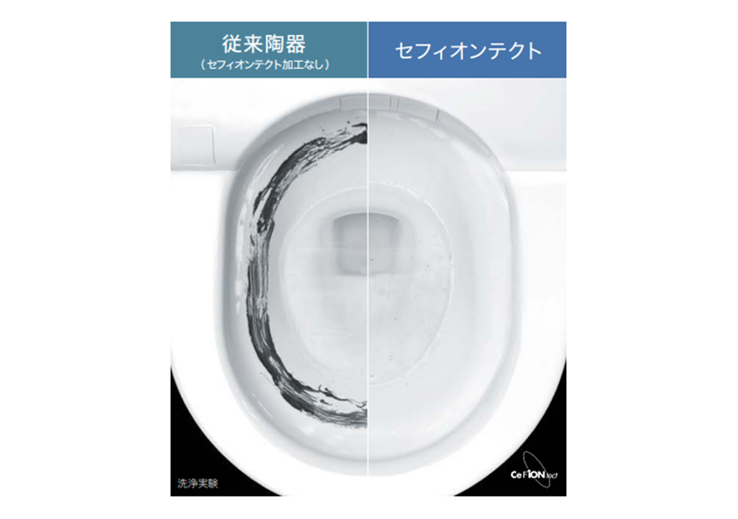 TOTO ネオレストAS1【台数限定】