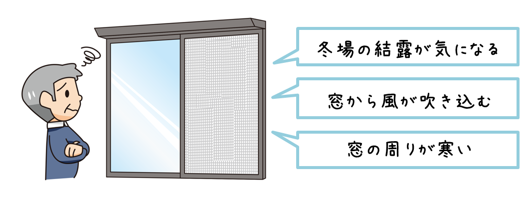 秋におすすめリフォーム【お得な補助金も！】