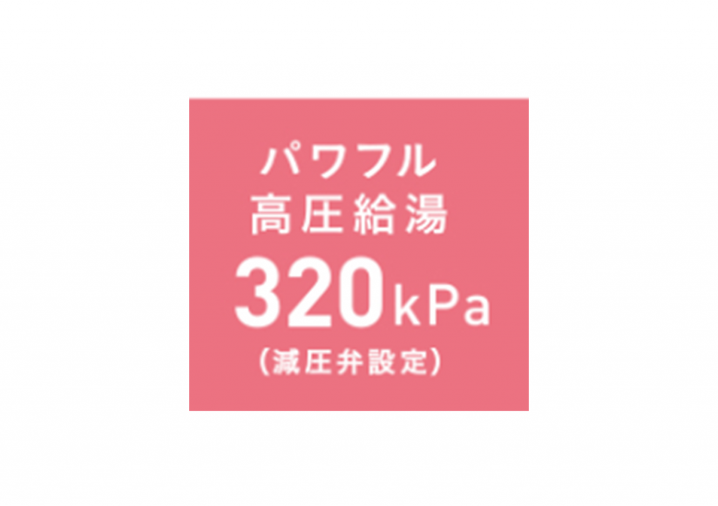 ダイキンエコキュート Aシリーズ フルオート460L