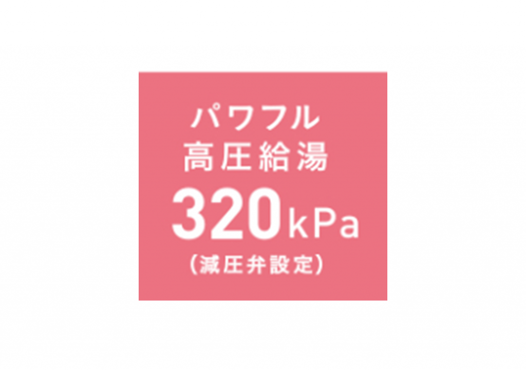 ダイキン エコキュート Xシリーズ370L