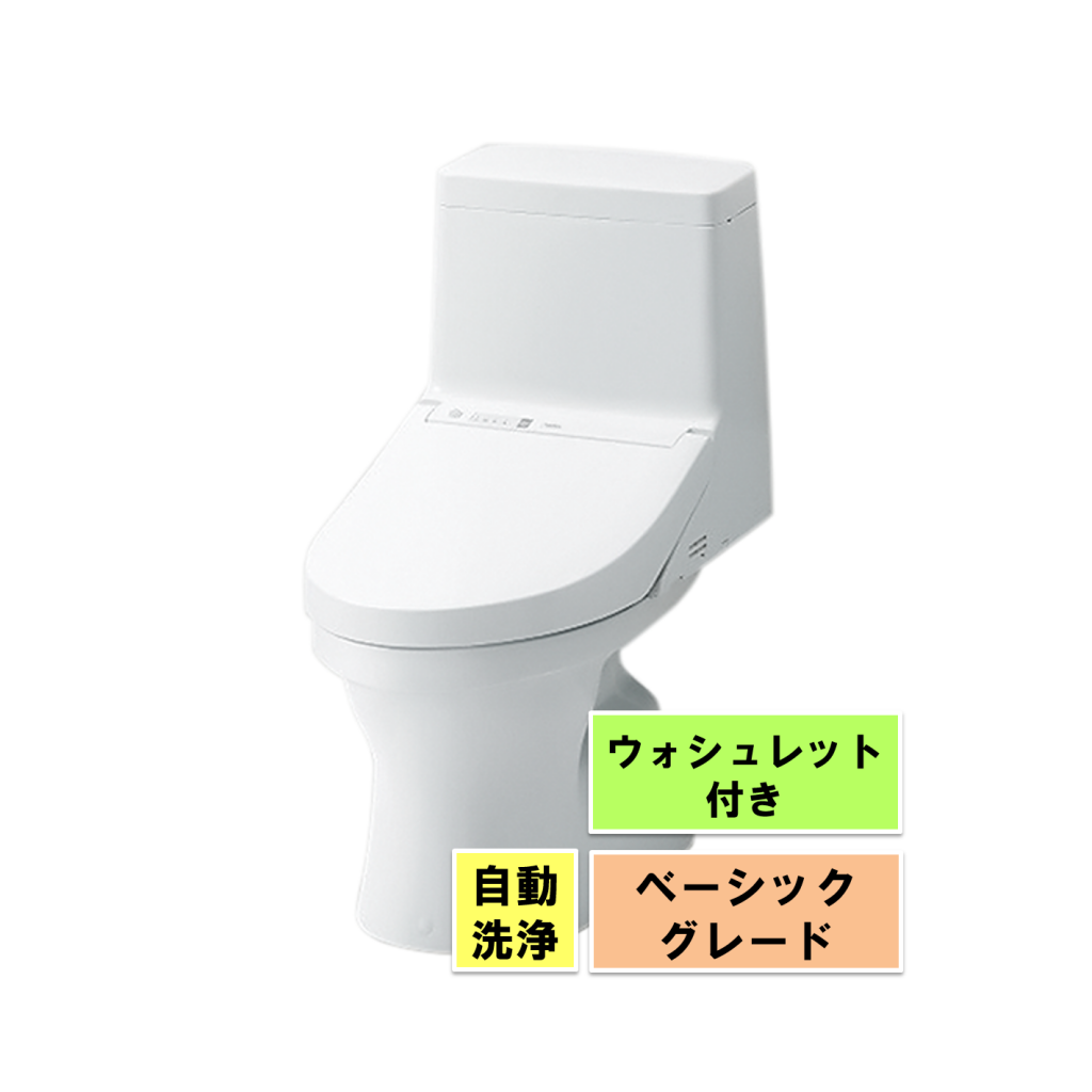 TOTOトイレ ウォシュレット一体型便器ZJ1