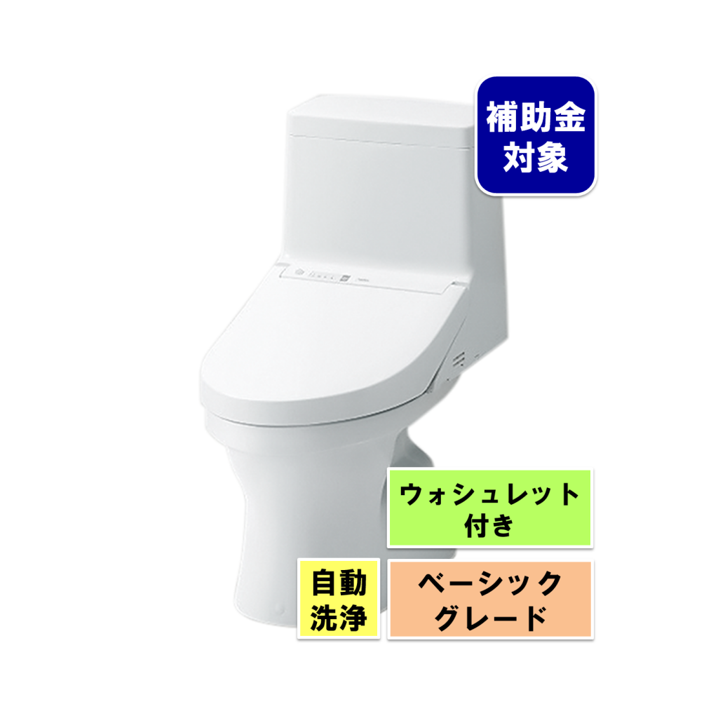 TOTOトイレ ウォシュレット一体型便器ZJ1