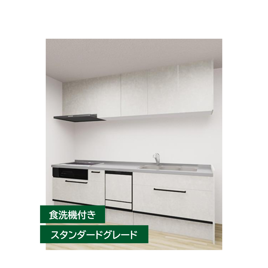 クリナップキッチン ラクエラ I型2550【砺波店展示プラン】