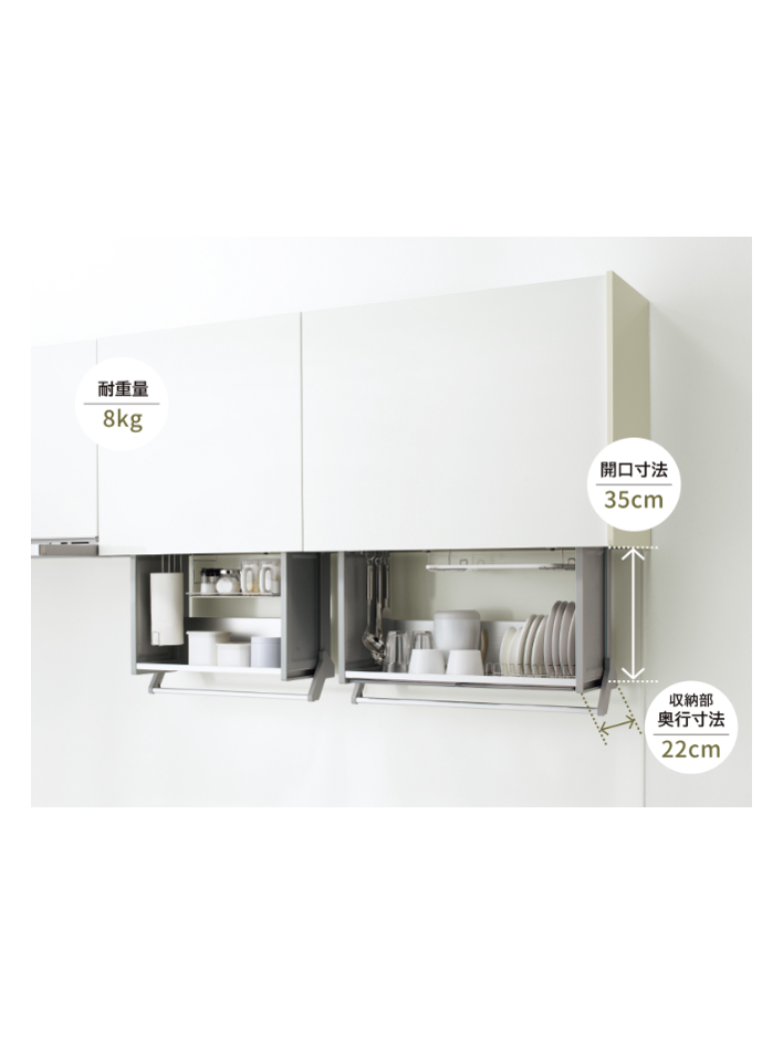 クリナップキッチン ステディア I型2550【砺波店展示プラン】