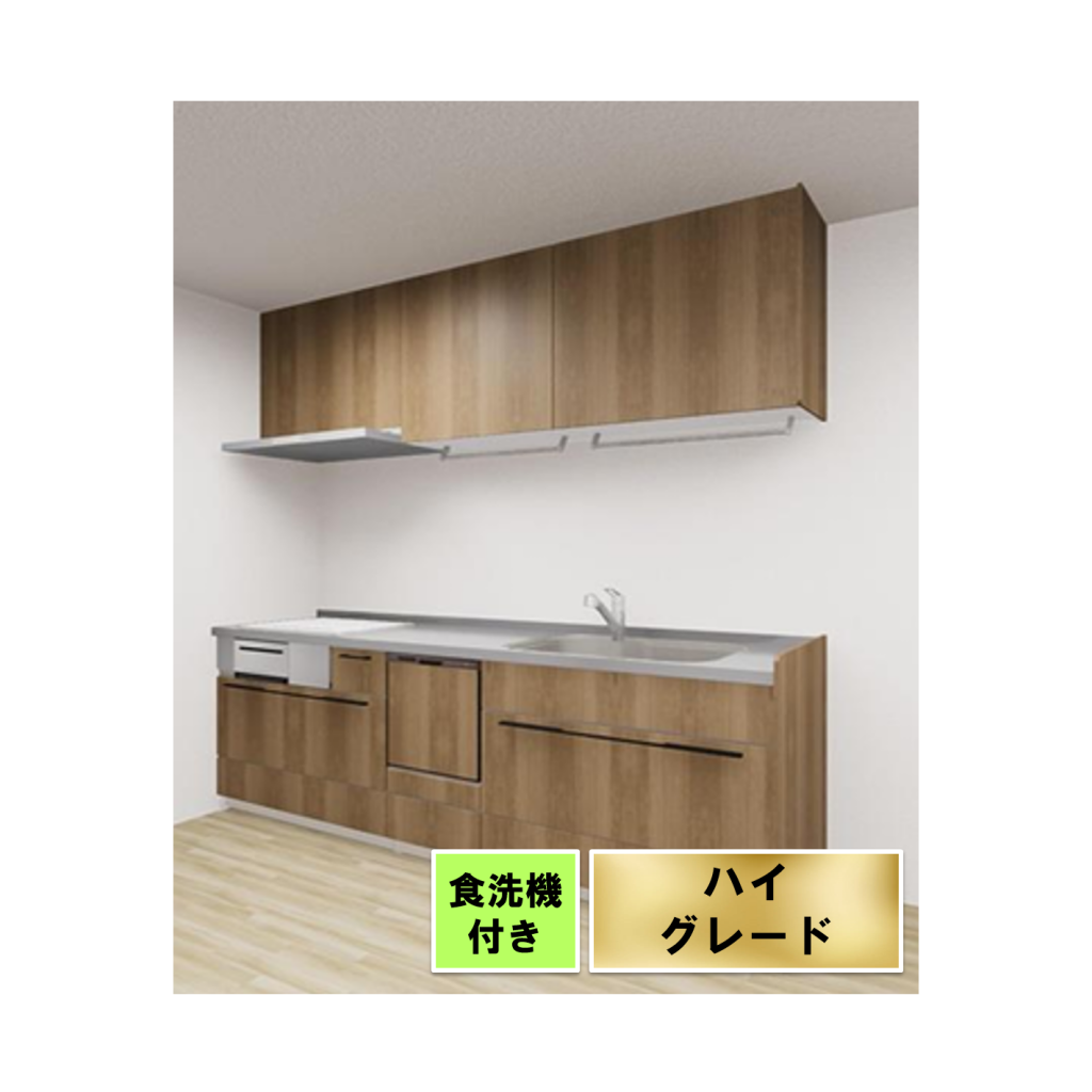 クリナップキッチン ステディア I型2550【砺波店展示プラン】