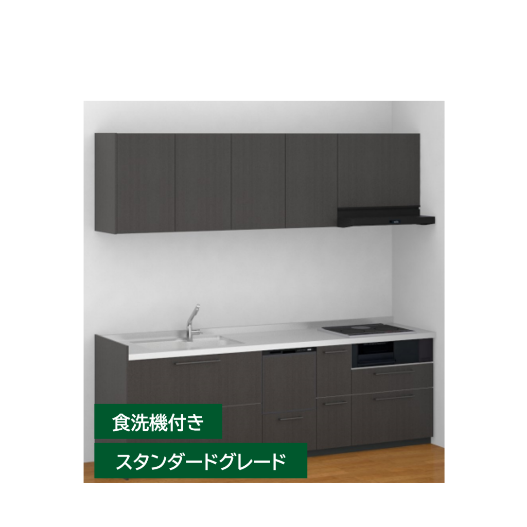 TOTOキッチン ミッテ I型2550【射水店展示プラン】