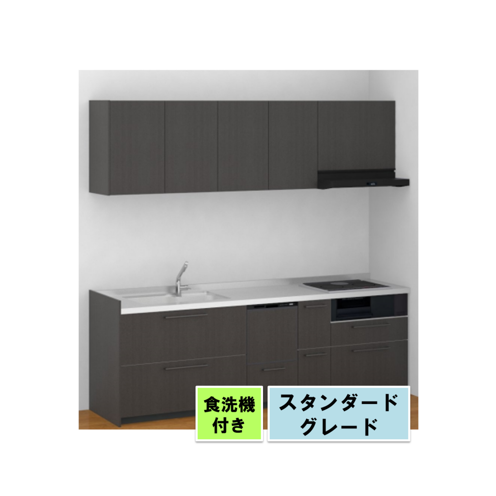 TOTOキッチン ミッテ I型2550