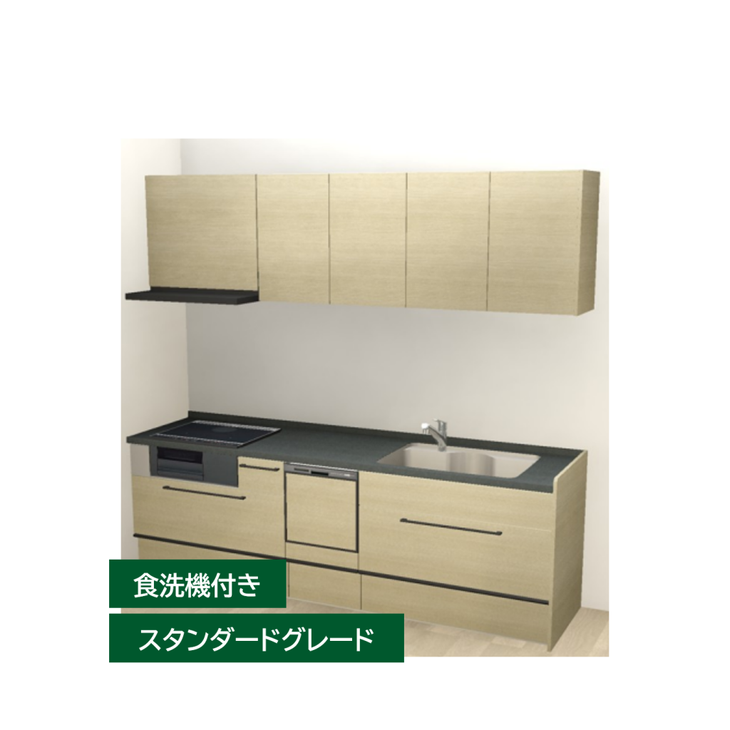 トクラスキッチン Bb I型2550【砺波店展示プラン】