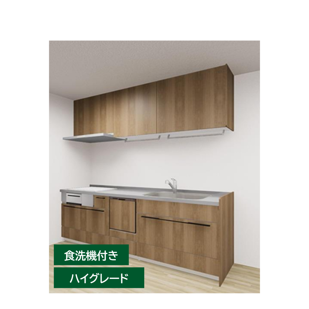 クリナップキッチン ステディア I型2550【砺波店展示プラン】 ｜砺波市