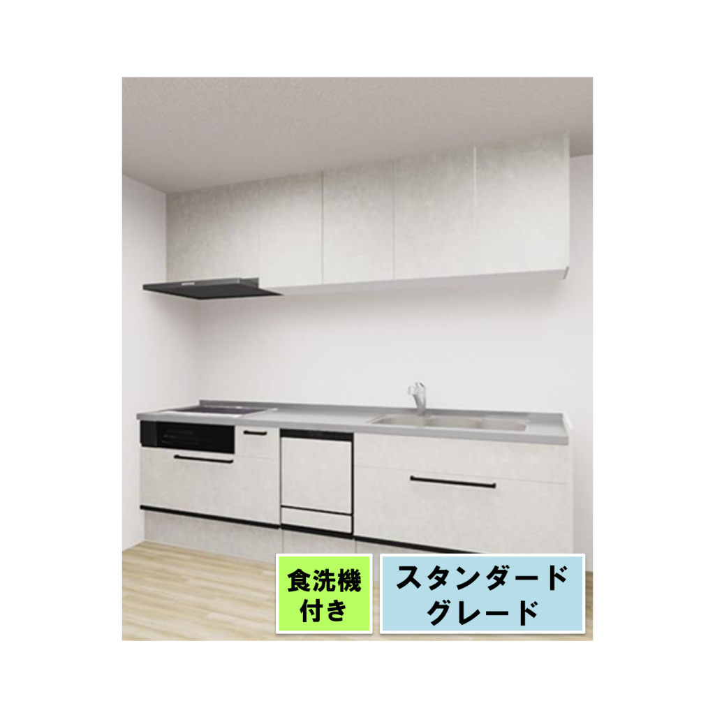 クリナップキッチン ラクエラ I型2550