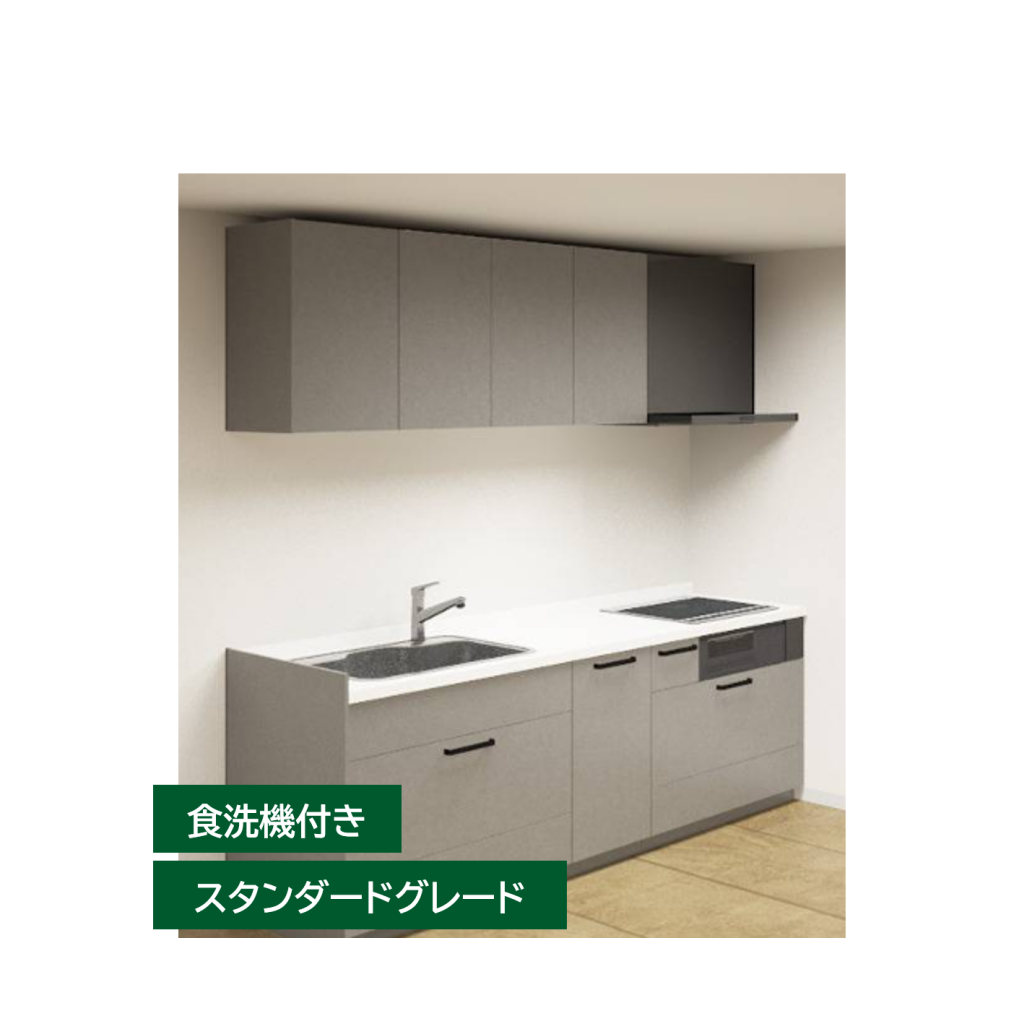 パナソニックキッチン Sクラス I型2550【砺波店展示プラン】