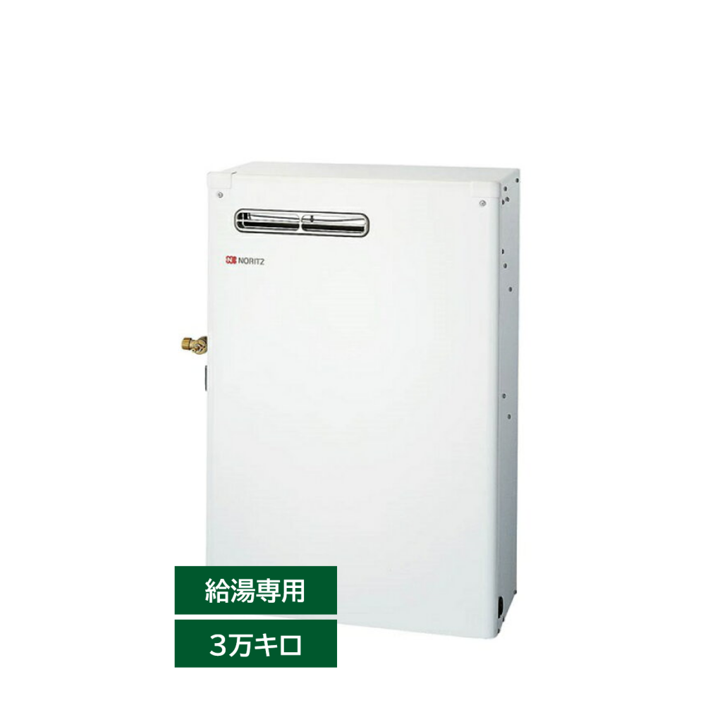 ノーリツ 給湯専用石油給湯器