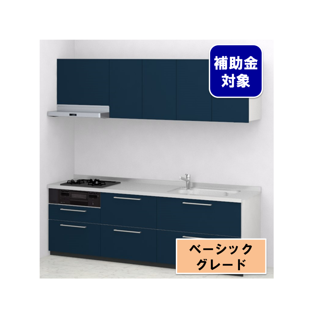 TOTOキッチン ミッテ I型2550