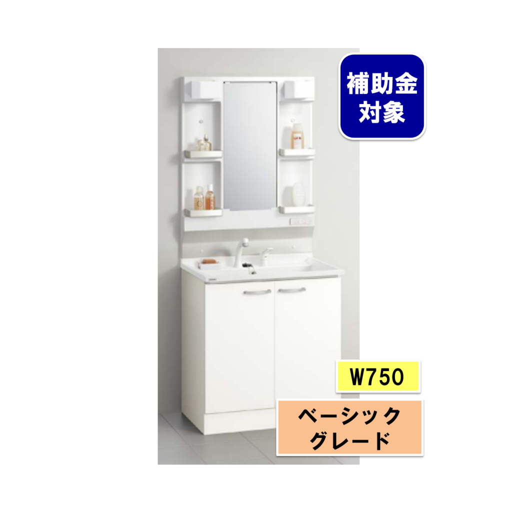クリナップ洗面台 BGA
