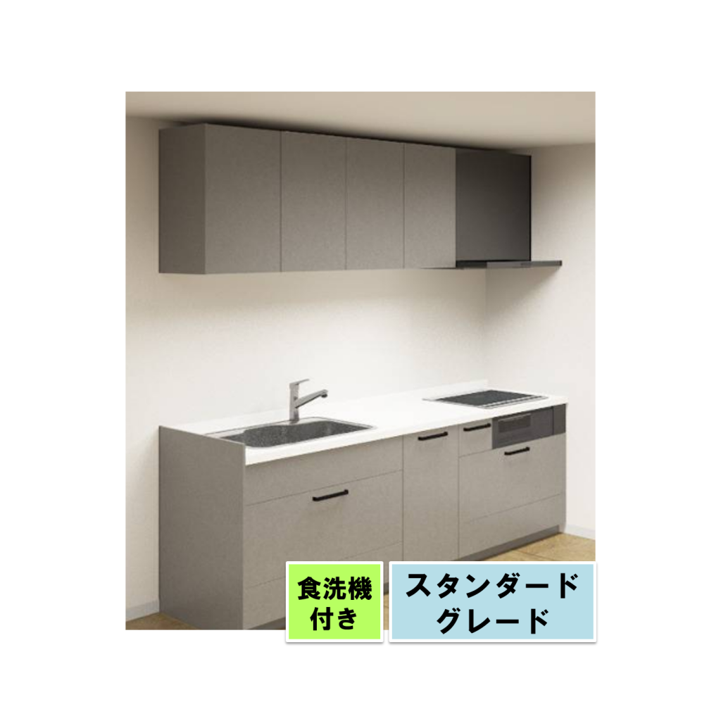 パナソニックキッチン Sクラス I型2550【砺波店展示プラン】