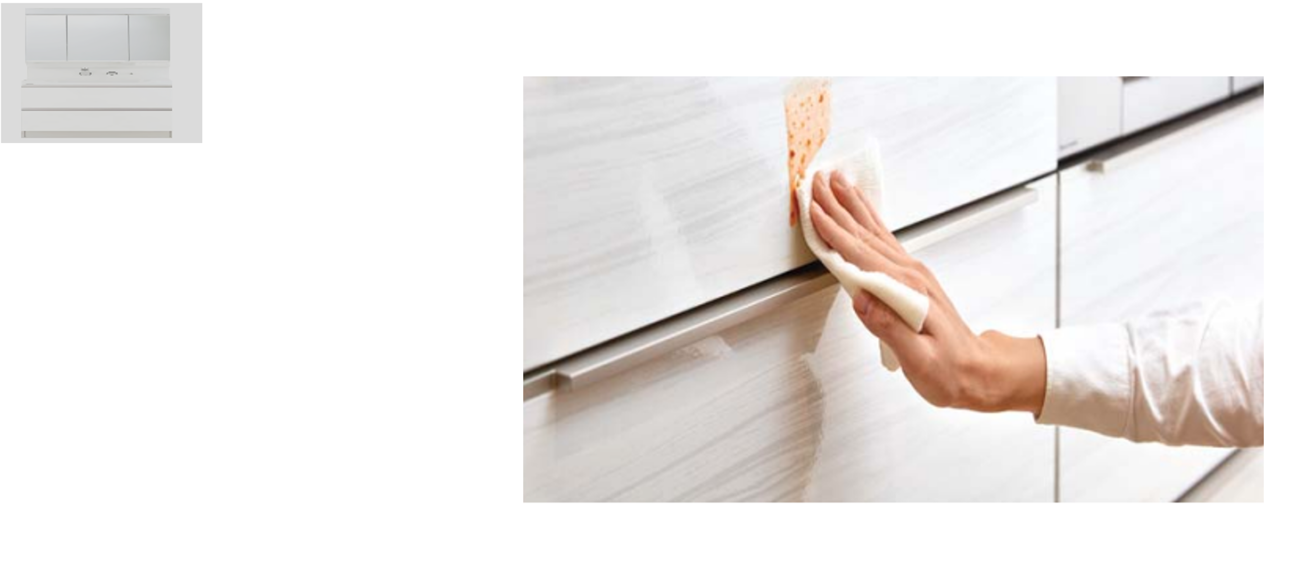 展示品特価セール　タカラスタンダード　トレーシア【砺波店展示品】